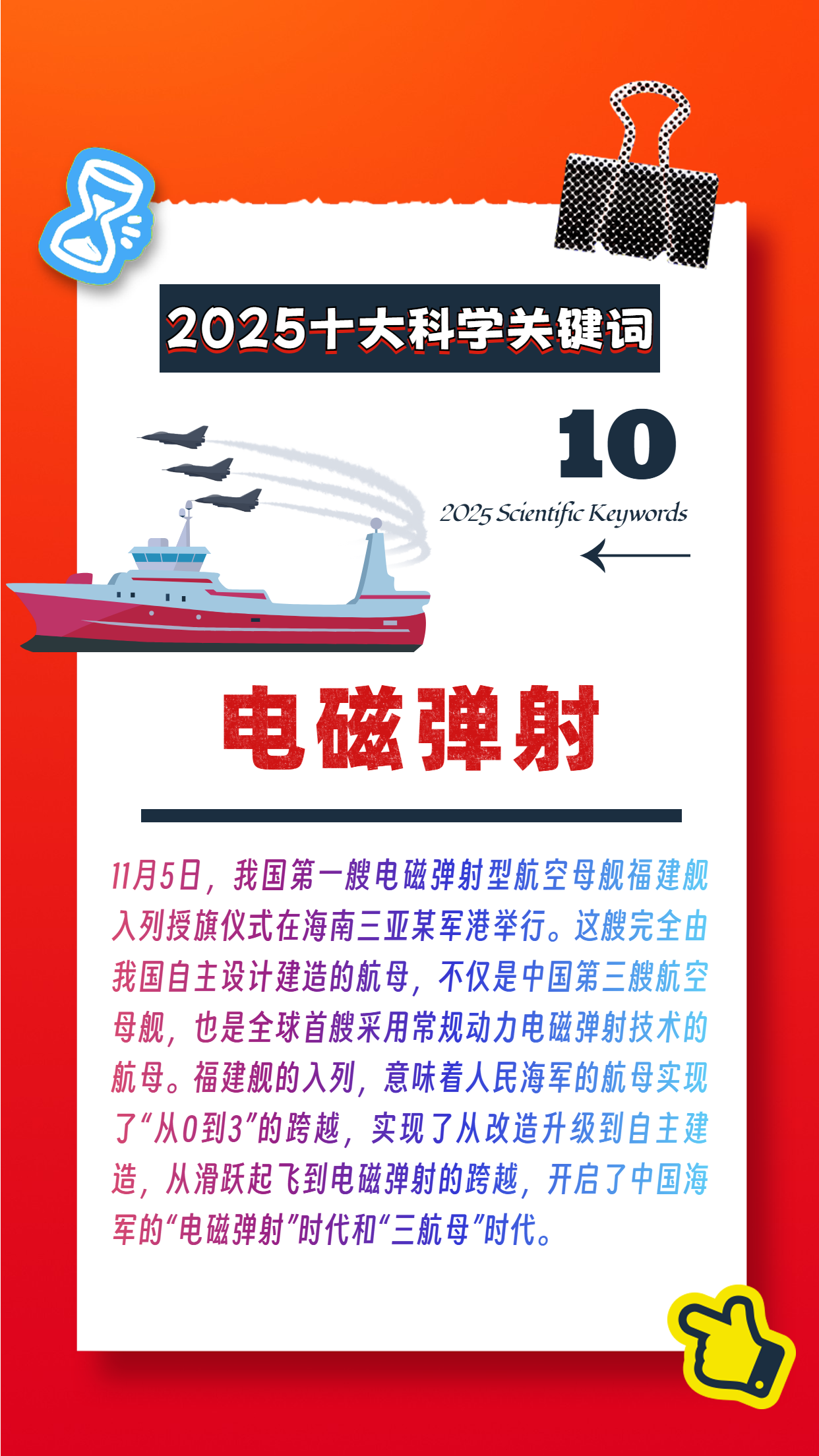新的设计(1)-12.png