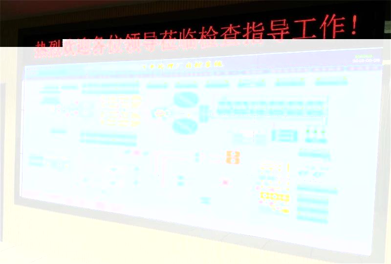 PLC远程监控在钢铁废水处理系统