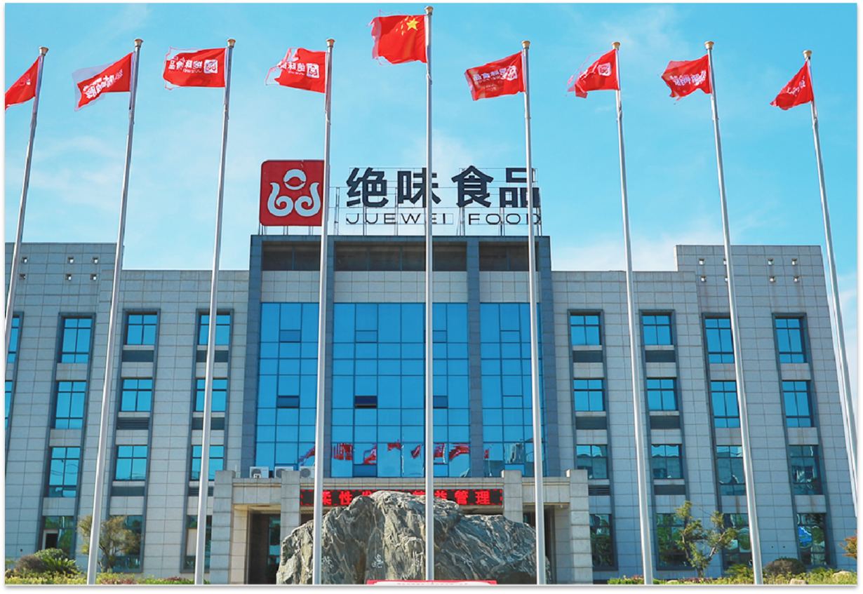 某食品企业大数据中心平台解决方案